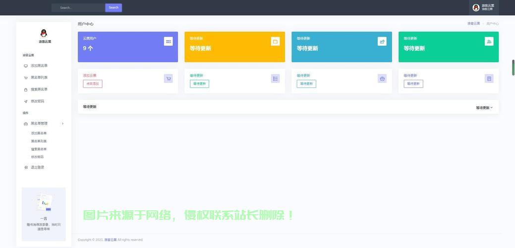 黑名单源码深度揭秘,一网打尽,探究背后的神秘面纱 第2张 黑名单源码深度揭秘,一网打尽,探究背后的神秘面纱 第2张