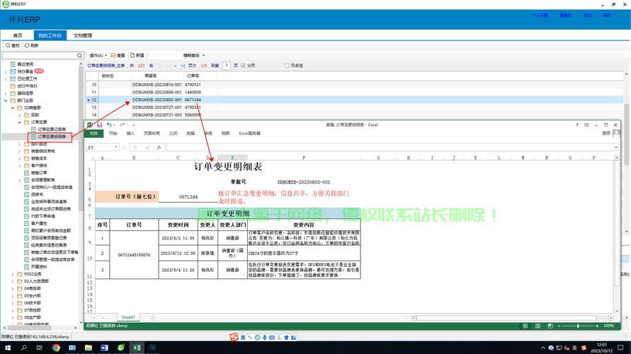 怎么设置服务器自动保存? 第1张