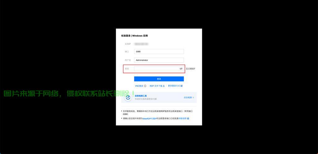 核心服务器怎么登陆? 第1张