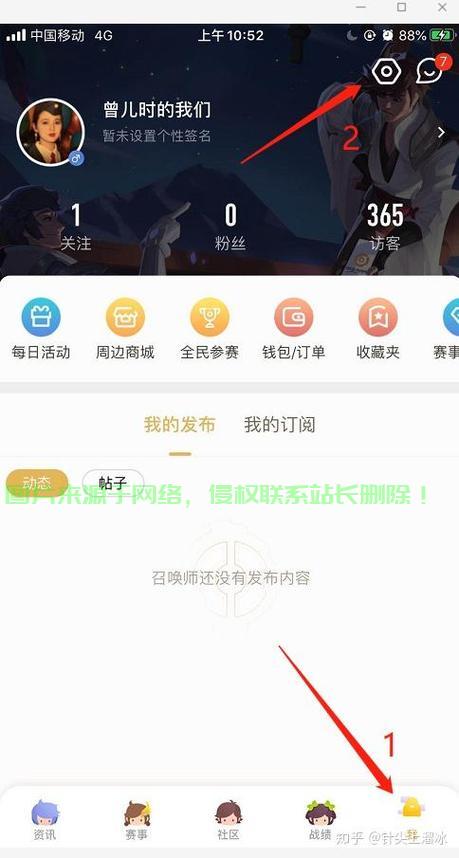 荣耀的服务器怎么办? 第2张
