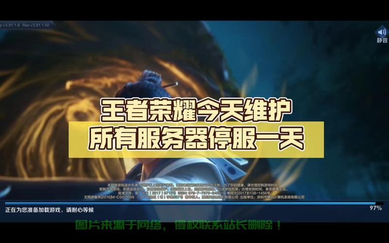 荣耀的服务器怎么办? 第1张