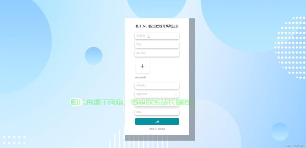 揭秘远程教育源码,开启高效远程学习之旅! 第2张 揭秘远程教育源码,开启高效远程学习之旅! 第2张