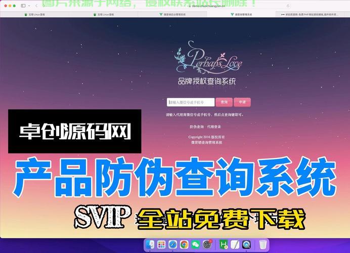 揭秘微商代理源码,轻松构建个人微商帝国之路! 第3张 揭秘微商代理源码,轻松构建个人微商帝国之路! 第3张