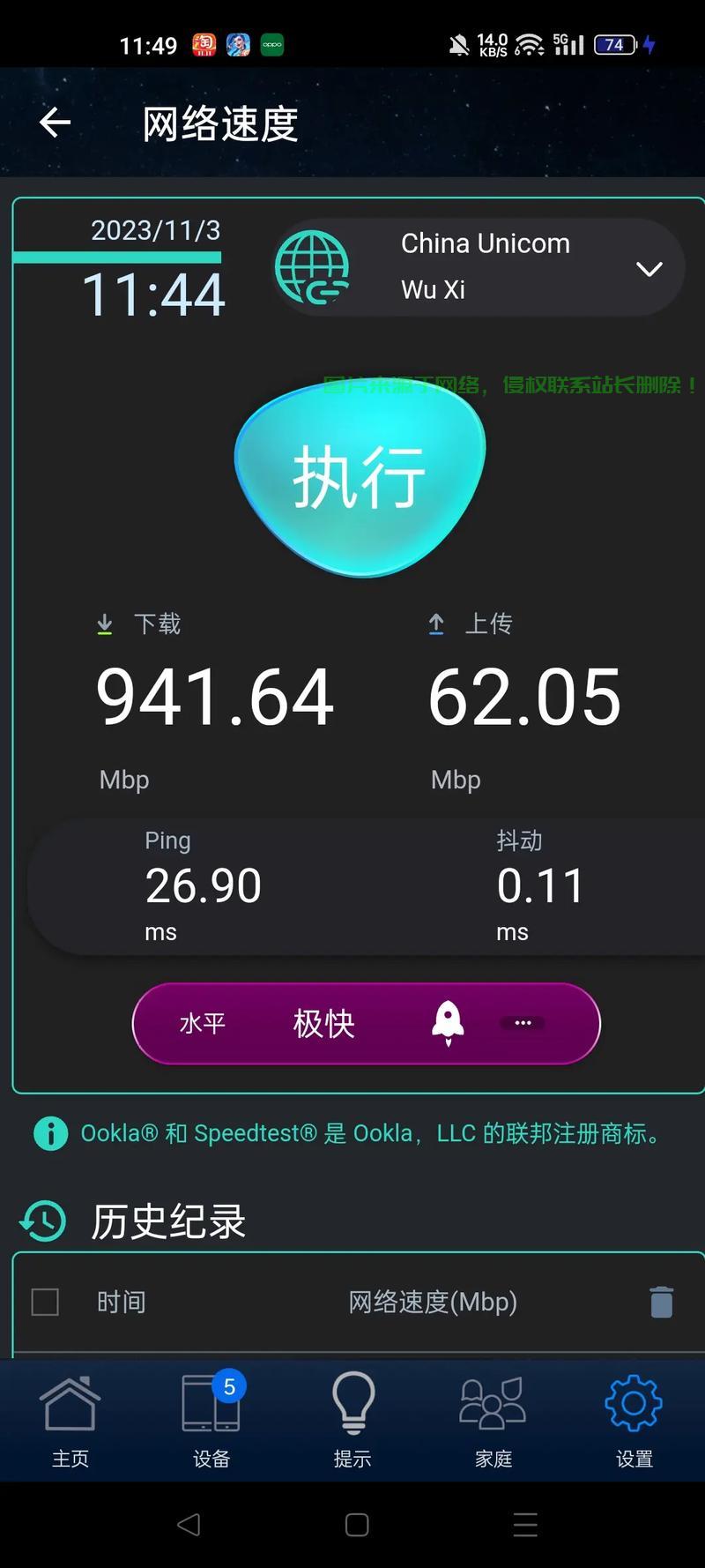 买服务器怎么知道延迟? 第1张