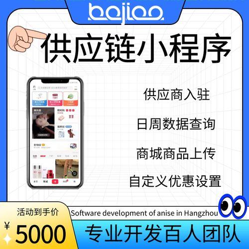 源码批发网,一站式解决方案,轻松实现批量采购! 第2张 源码批发网,一站式解决方案,轻松实现批量采购! 第2张