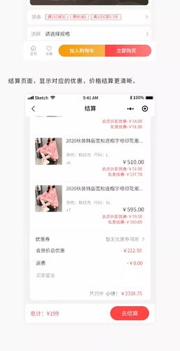 源码批发网,一站式解决方案,轻松实现批量采购! 第3张 源码批发网,一站式解决方案,轻松实现批量采购! 第3张