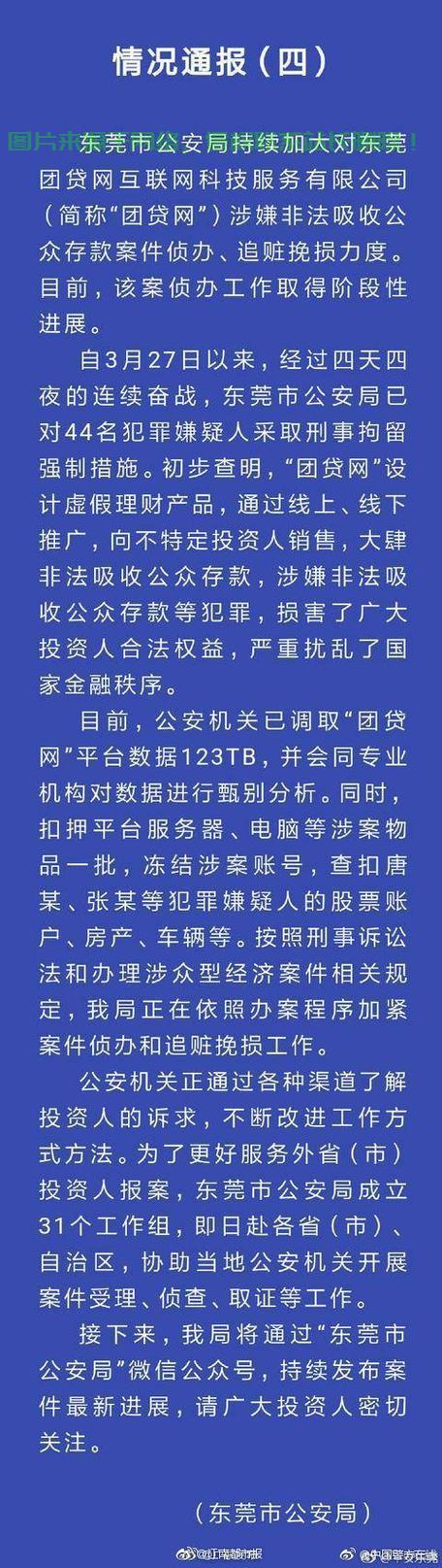 怎么炸掉彩票服务器? 第2张