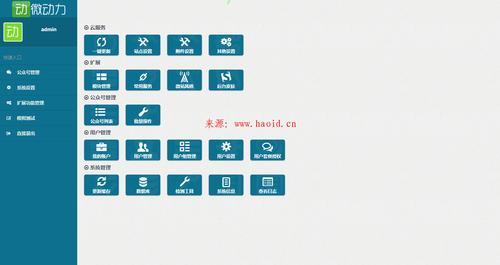 揭秘微动力源码核心技术,探索无限潜能新境界! 第2张 揭秘微动力源码核心技术,探索无限潜能新境界! 第2张