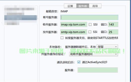 苹果app服务器怎么填? 第1张