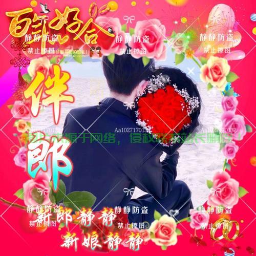 揭秘婚庆网站源码，打造梦幻婚礼平台！ 第2张