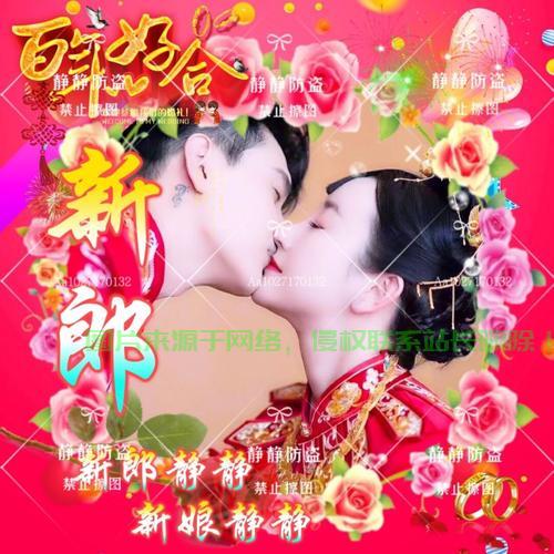揭秘婚庆网站源码，打造梦幻婚礼平台！ 第1张