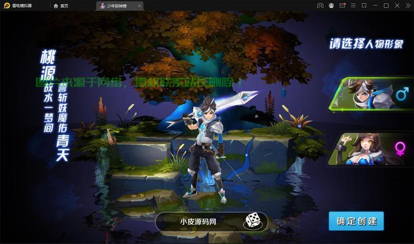 揭秘封神榜源码的神秘面纱 第3张 揭秘封神榜源码的神秘面纱 第3张
