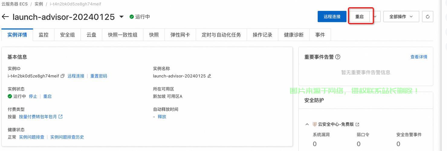 怎么进入ac服务器设置? 第2张