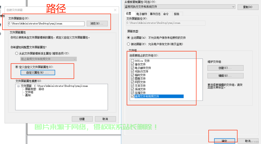 怎么链接文件服务器? 第2张