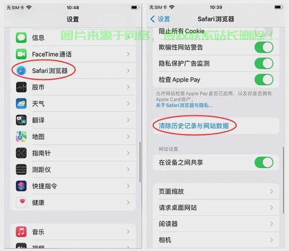 苹果推荐服务器怎么关闭? 第1张