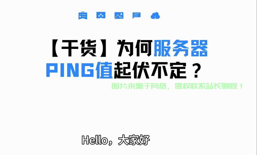 ping服务器怎么导致瘫痪? 第2张