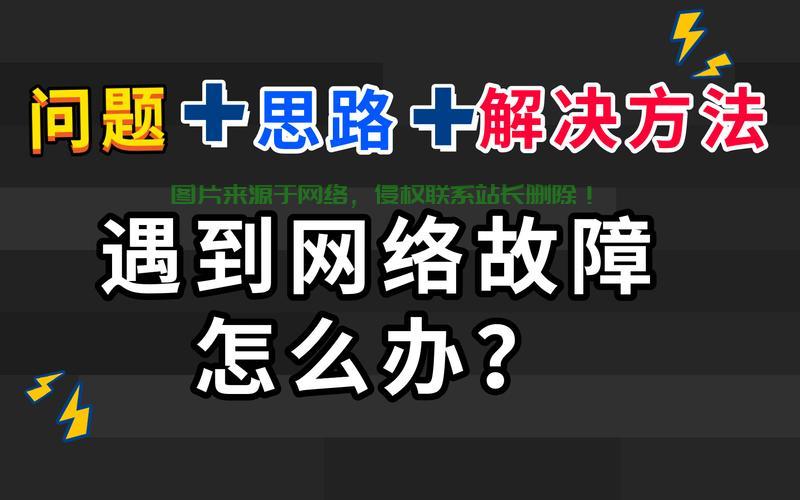 ping服务器怎么导致瘫痪? 第3张