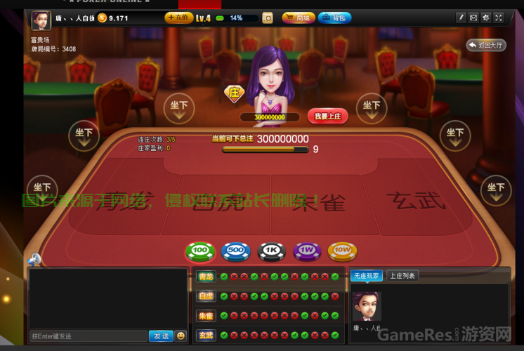 手游源码交易新选择，揭秘出售背后的秘密，安全交易品质保障！ 第1张