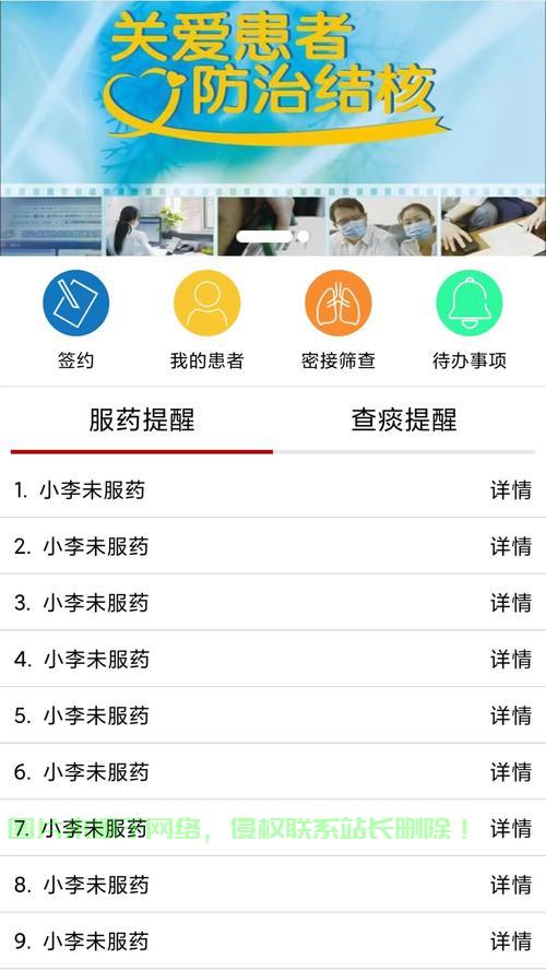 云帮手到服务器怎么添加? 第2张