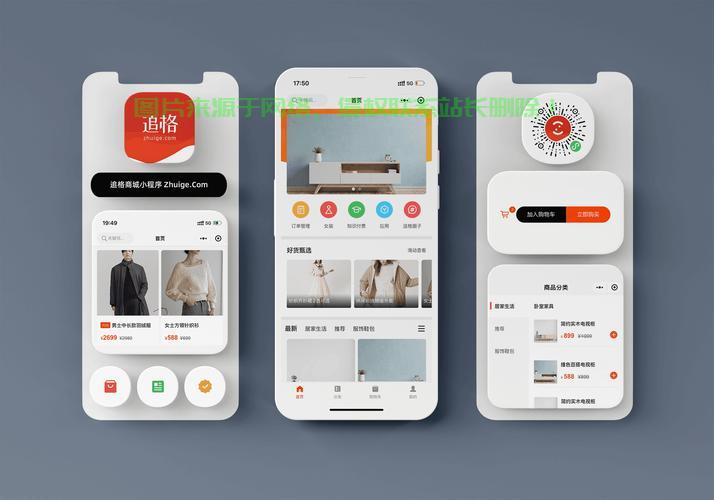 揭秘电商巨头技术秘密,探索1号店源码背后的故事 第2张 揭秘电商巨头技术秘密,探索1号店源码背后的故事 第2张