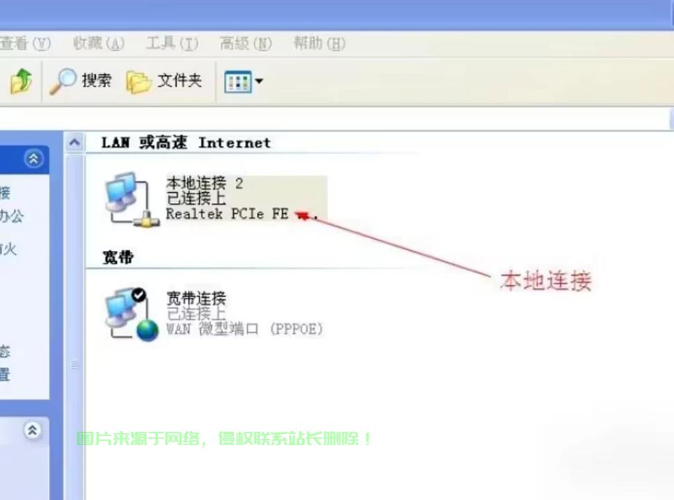 配对服务器崩溃怎么解决? 第3张