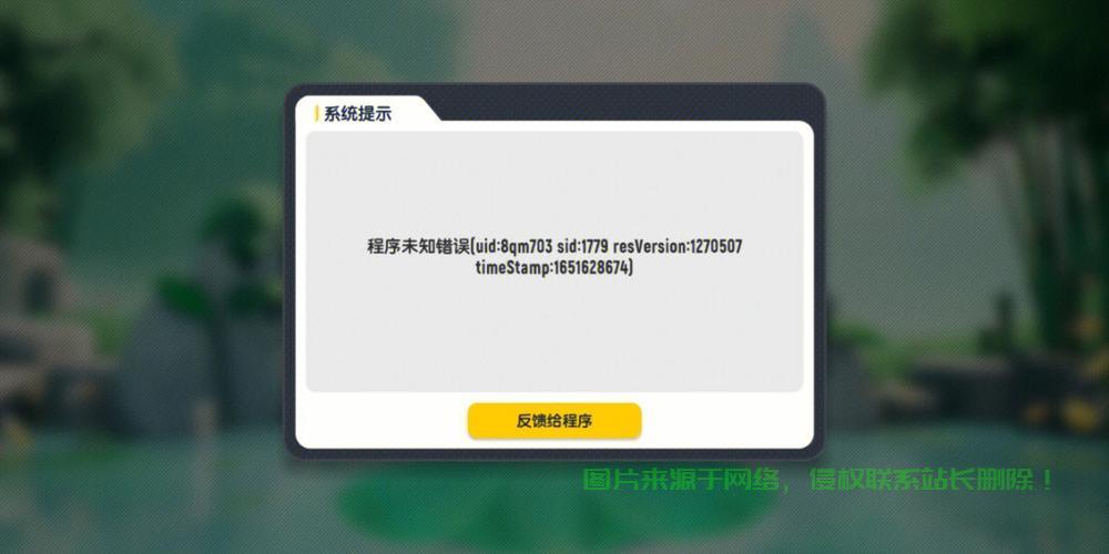 配对服务器崩溃怎么解决? 第1张