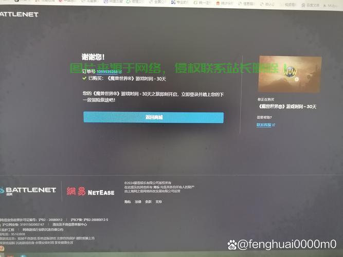 配对服务器崩溃怎么解决? 第2张