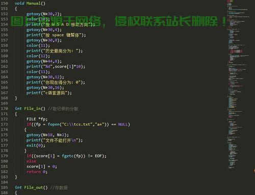 揭秘动作游戏源码,探索游戏世界的奇幻之旅! 第2张 揭秘动作游戏源码,探索游戏世界的奇幻之旅! 第2张
