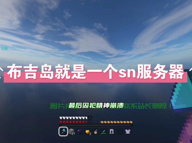 普吉岛服务器怎么进? 第1张