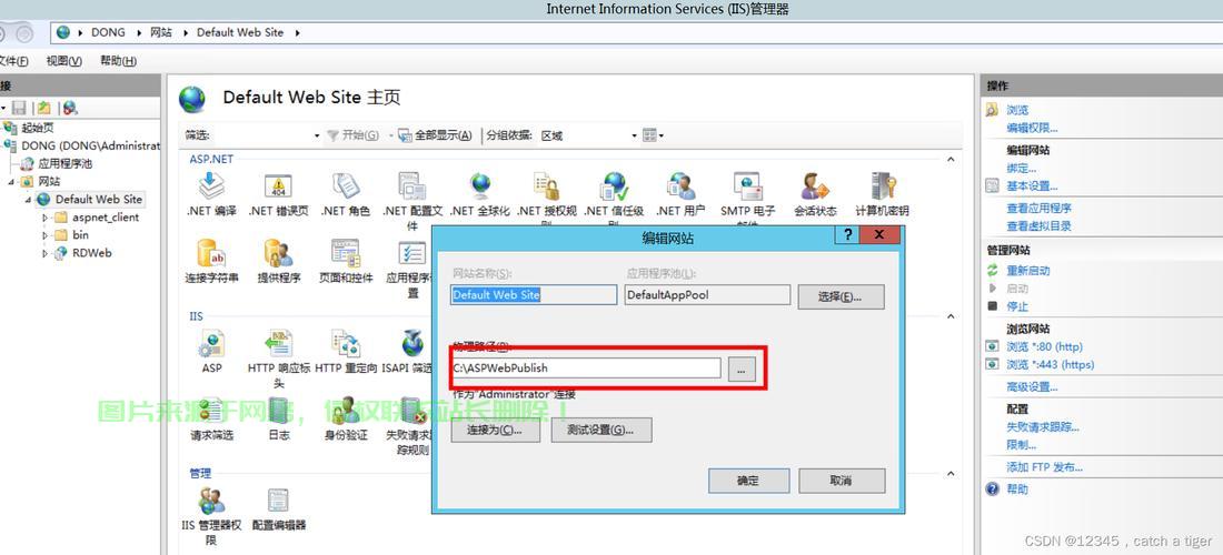照片怎么上传云服务器? 第2张