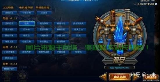 怎么隐藏游戏服务器地址? 第3张