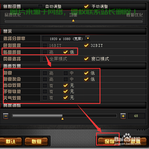 怎么选择cf服务器地址? 第1张