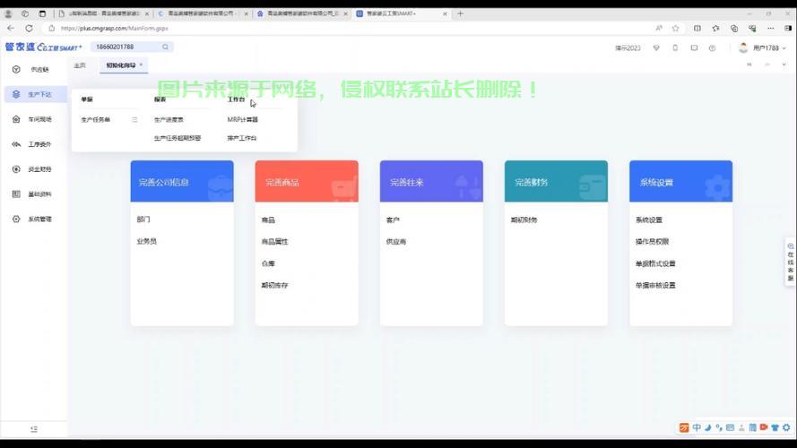 揭秘管家婆源码,高效管理的秘密武器探索之旅 第2张 揭秘管家婆源码,高效管理的秘密武器探索之旅 第2张