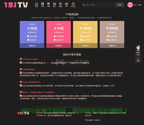 揭秘直播技术核心,视频主播源码探索之旅! 第2张 揭秘直播技术核心,视频主播源码探索之旅! 第2张