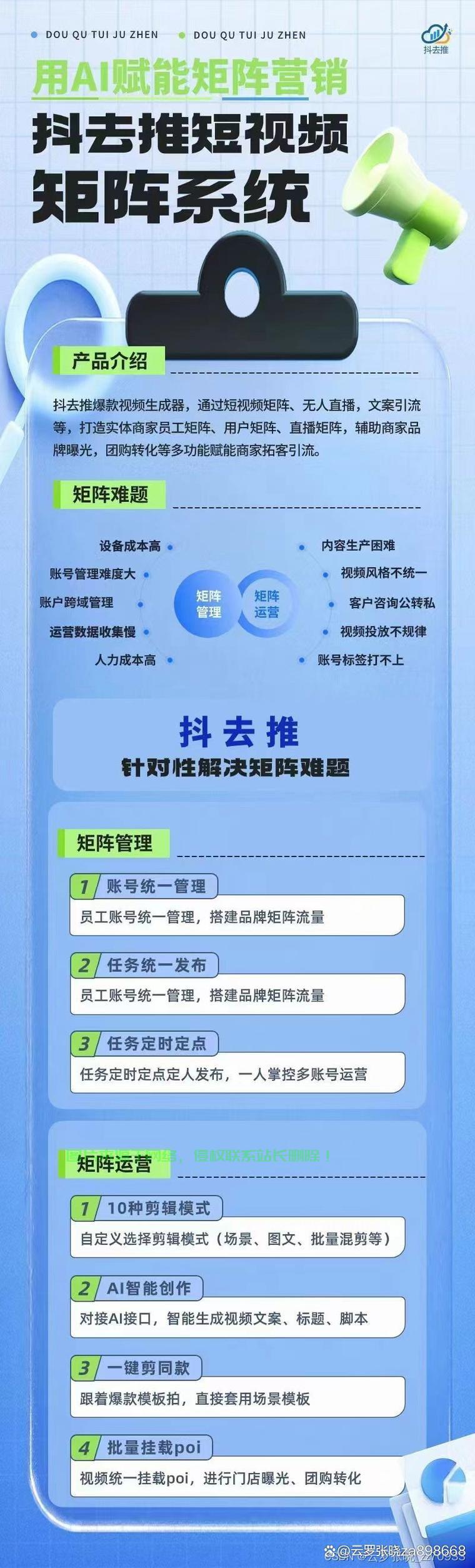 揭秘直播技术核心,视频主播源码探索之旅! 第3张 揭秘直播技术核心,视频主播源码探索之旅! 第3张