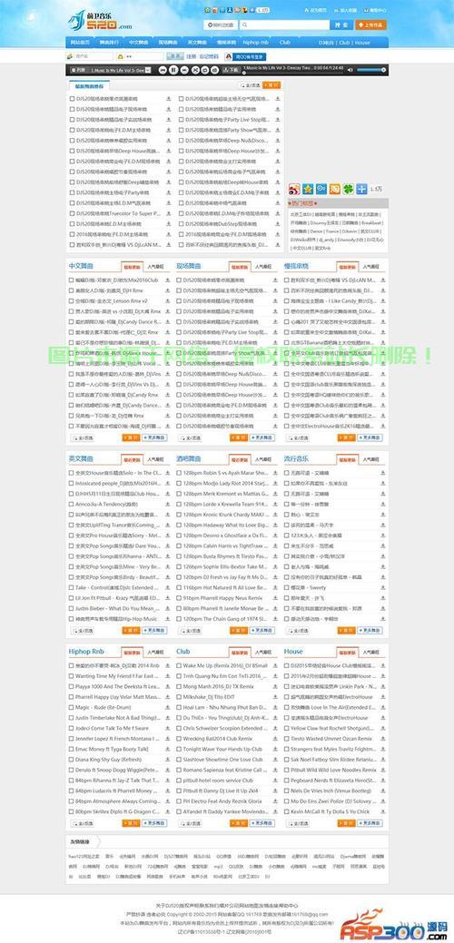 揭秘舞曲网源码，探寻音乐编程世界的奥秘 第2张