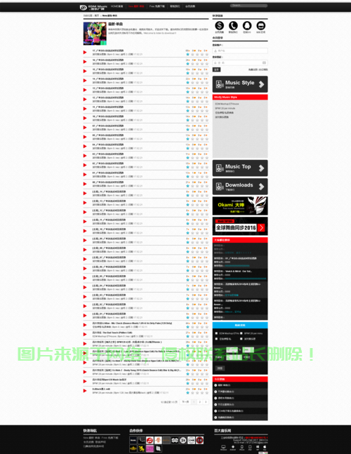 揭秘舞曲网源码，探寻音乐编程世界的奥秘 第1张