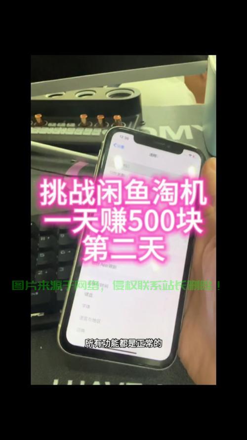 服务器推荐闲鱼怎么设置? 第3张