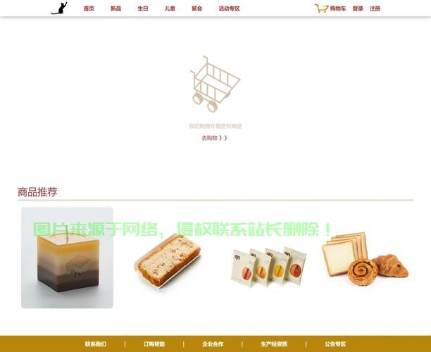 揭秘福利网站源码,打造超吸睛福利平台秘籍! 第2张 揭秘福利网站源码,打造超吸睛福利平台秘籍! 第2张