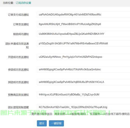 揭秘同城购源码，电商梦想轻松实现的一站式解决方案！ 第3张