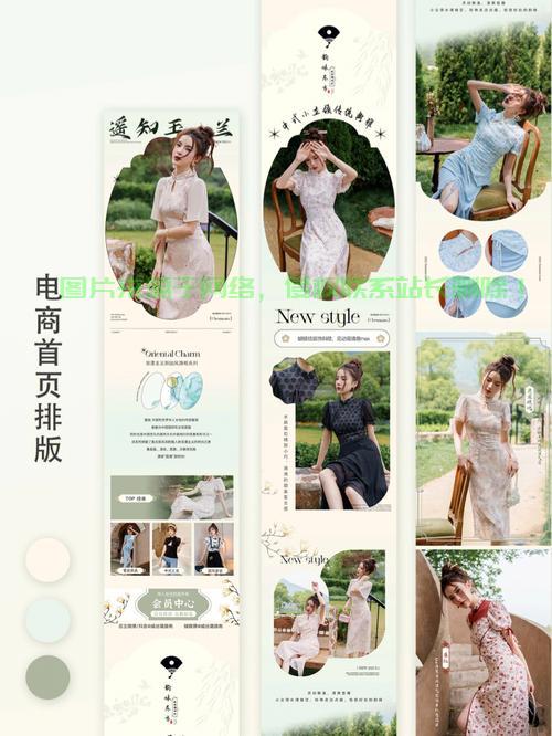 揭秘女装网站源码，打造魅力时尚在线商城秘籍！ 第3张