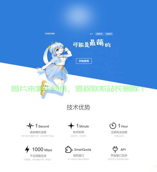 揭秘许愿网神秘功能，探索许愿源码之旅！ 第1张