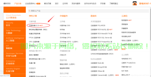 自己拉服务器怎么搞? 第3张