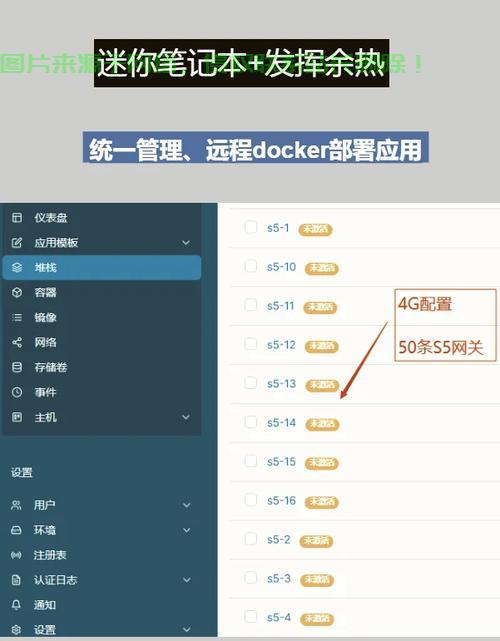 电脑怎么改成点歌服务器? 第1张