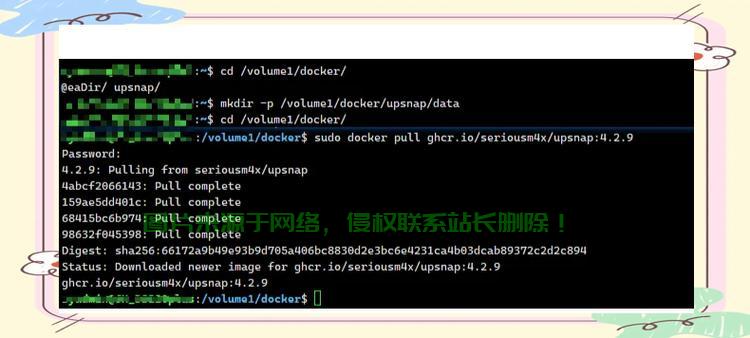 远程服务器exe怎么设置?