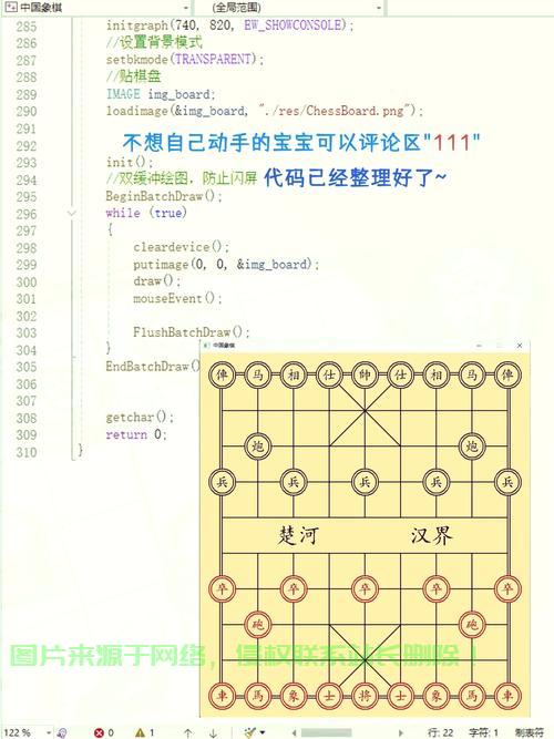 揭秘棋牌源码修改秘籍，轻松成为高手！