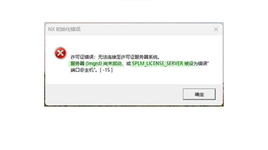 服务器连接失败怎么办？5个步骤排查凭据错误快速修复