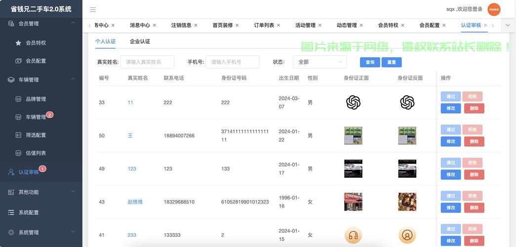 如何获取并利用网站后台管理系统源码来优化网站管理？