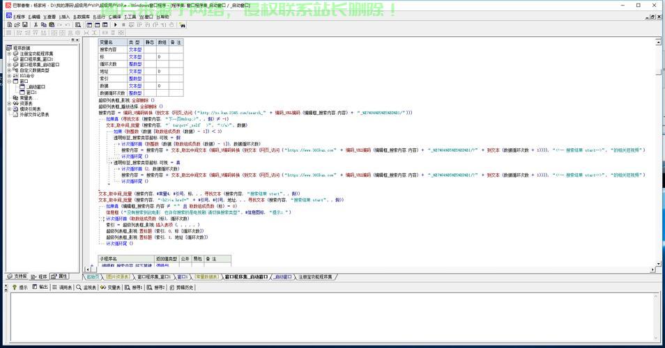 Docker中的MongoDB部署指南