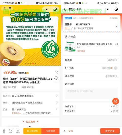 小米15系列手机销量破176万:上市仅两个月时间